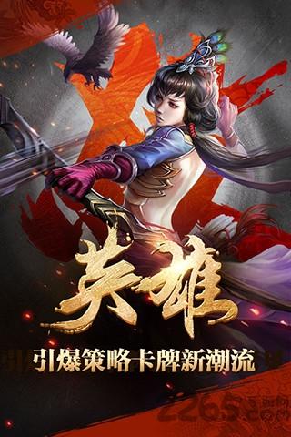 英雄杀手机单机版下载,英雄杀单机版,战略游戏,策略游戏,卡牌游戏