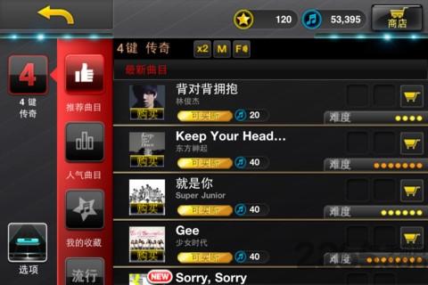 tap sonic安卓破解版下载,tapsonic,音乐游戏,节奏游戏