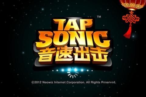tap sonic安卓破解版下载,tapsonic,音乐游戏,节奏游戏