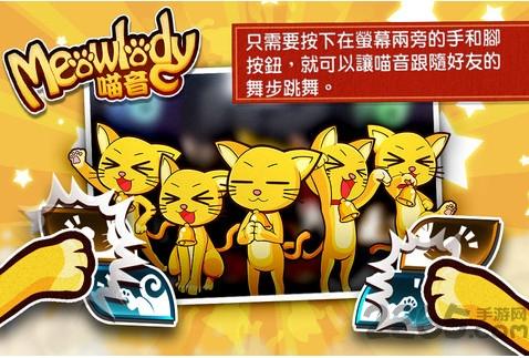 喵音手机游戏下载,喵音游戏,音乐游戏,节奏游戏
