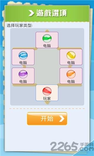 跳棋大战中文版下载,跳棋大战,跳棋游戏,棋牌游戏