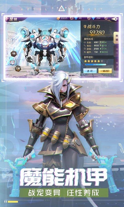 混沌起源破解版下载,混沌起源,魔幻手游,战斗手游