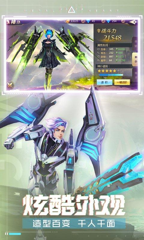 混沌起源破解版下载,混沌起源,魔幻手游,战斗手游