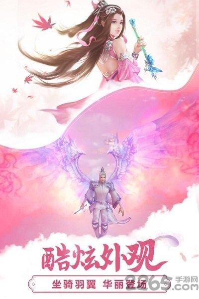 苍云传手游下载,苍云传,修仙手游,战斗手游