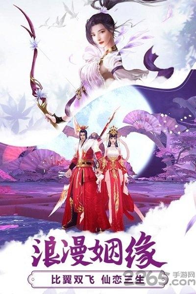 苍云传手游下载,苍云传,修仙手游,战斗手游