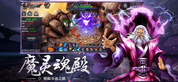 斗破之大主宰手游下载,斗破之大主宰,玄幻手游,rpg手游
