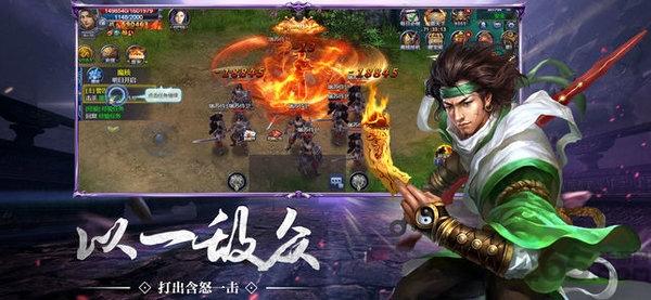 斗破之大主宰手游下载,斗破之大主宰,玄幻手游,rpg手游