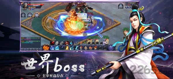 斗破之大主宰手游下载,斗破之大主宰,玄幻手游,rpg手游