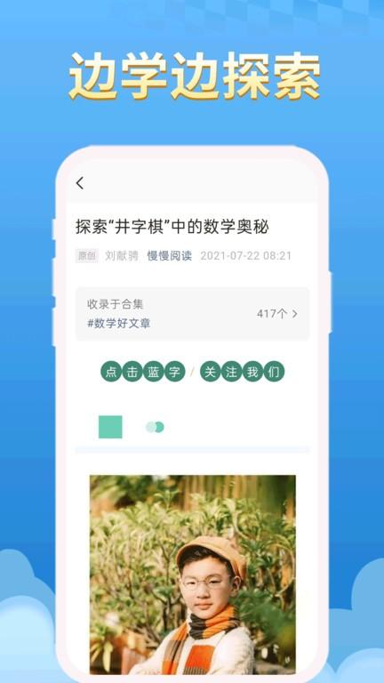 欢乐井字棋小游戏下载,井字棋游戏,益智游戏,欢乐井字棋