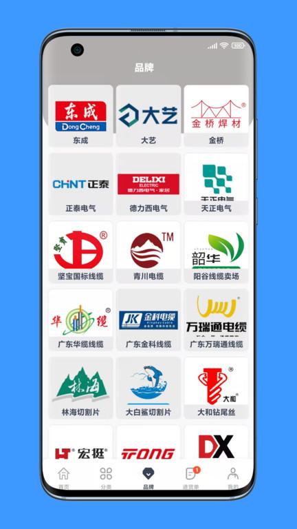临沂沂川商城下载,沂川商城,商城app,购物app