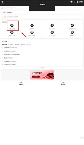 网易云音乐免费下载,音乐app,网易app,网易云音乐
