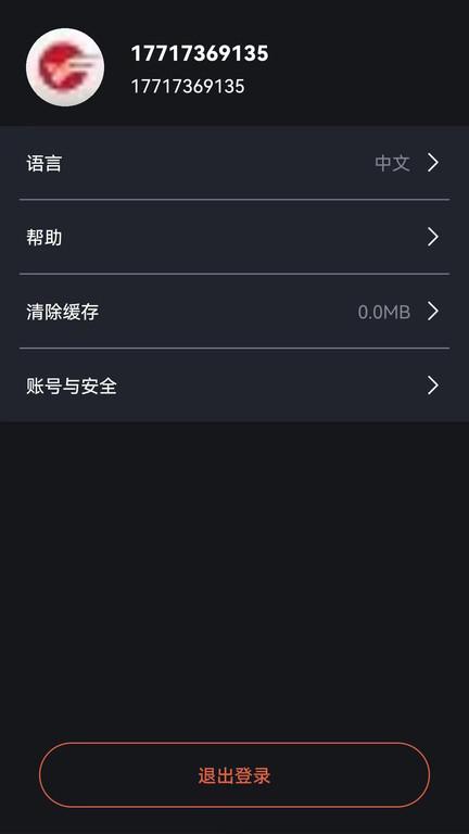 iledbag软件(改名iLEDPad)下载,iledbag,智能app,管控app