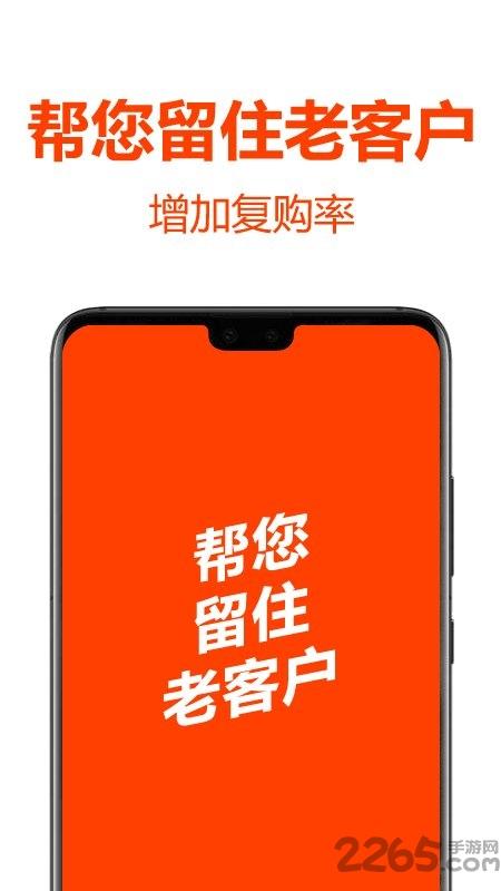 批发帮软件下载,批发帮,批发app,采购app