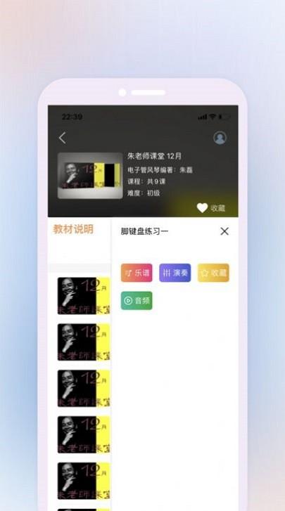 鹰石音乐手机版下载,鹰石音乐,音乐app,学习app