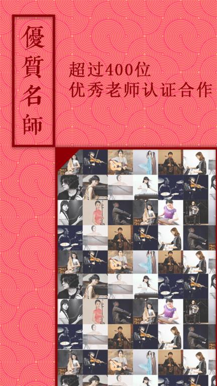 音约吧软件下载,音约吧,乐器app,音乐app