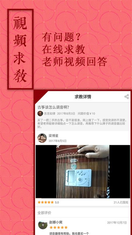 音约吧软件下载,音约吧,乐器app,音乐app