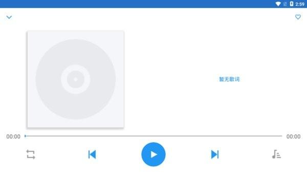 dc player音乐播放器下载,dcplayer,播放器app,车载app
