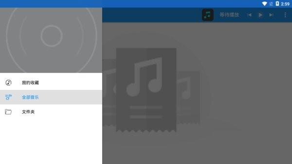 dc player音乐播放器下载,dcplayer,播放器app,车载app