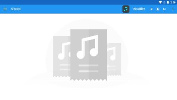 dc player音乐播放器下载,dcplayer,播放器app,车载app